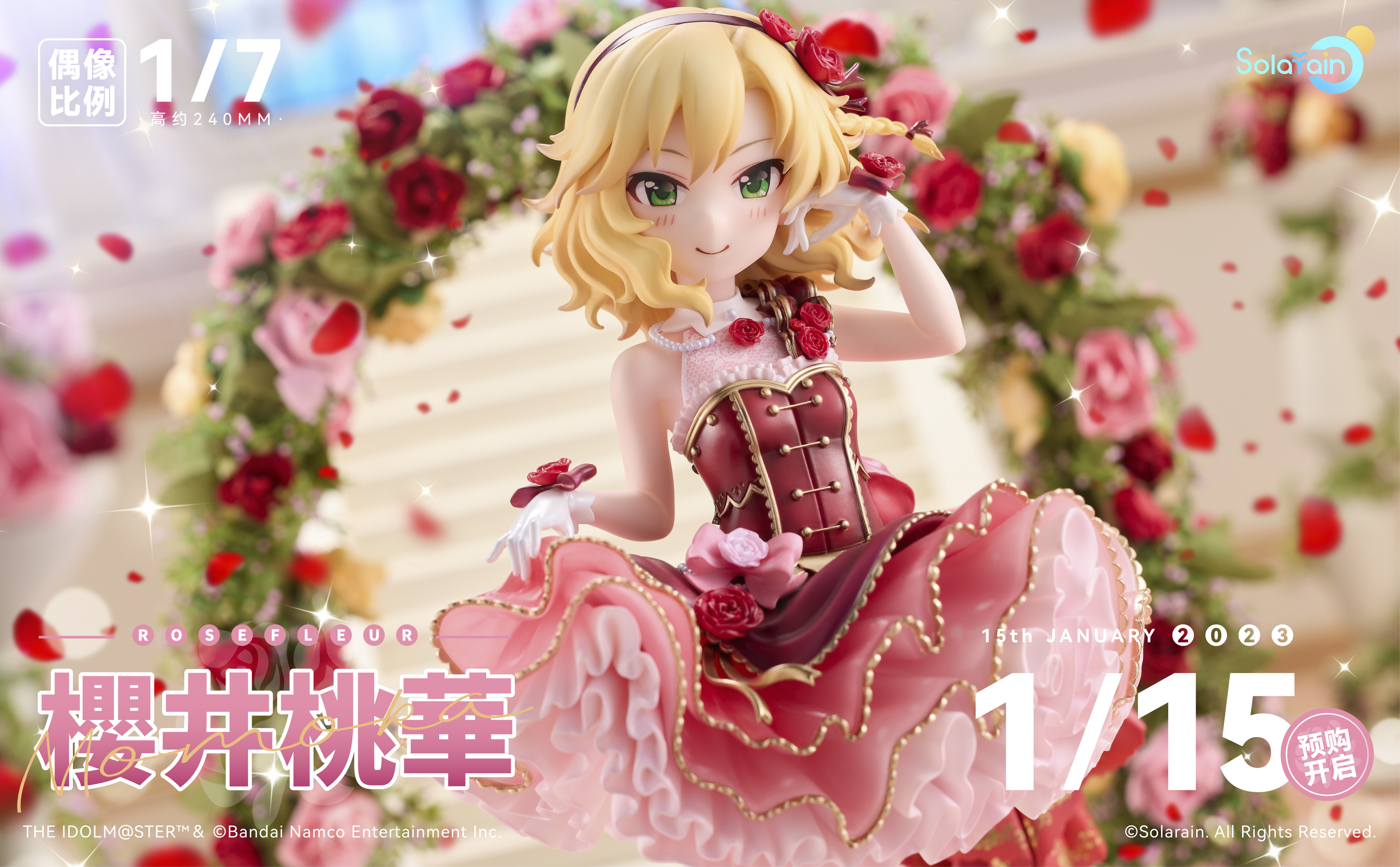 资源图_hpoi banner 1200-743.jpg