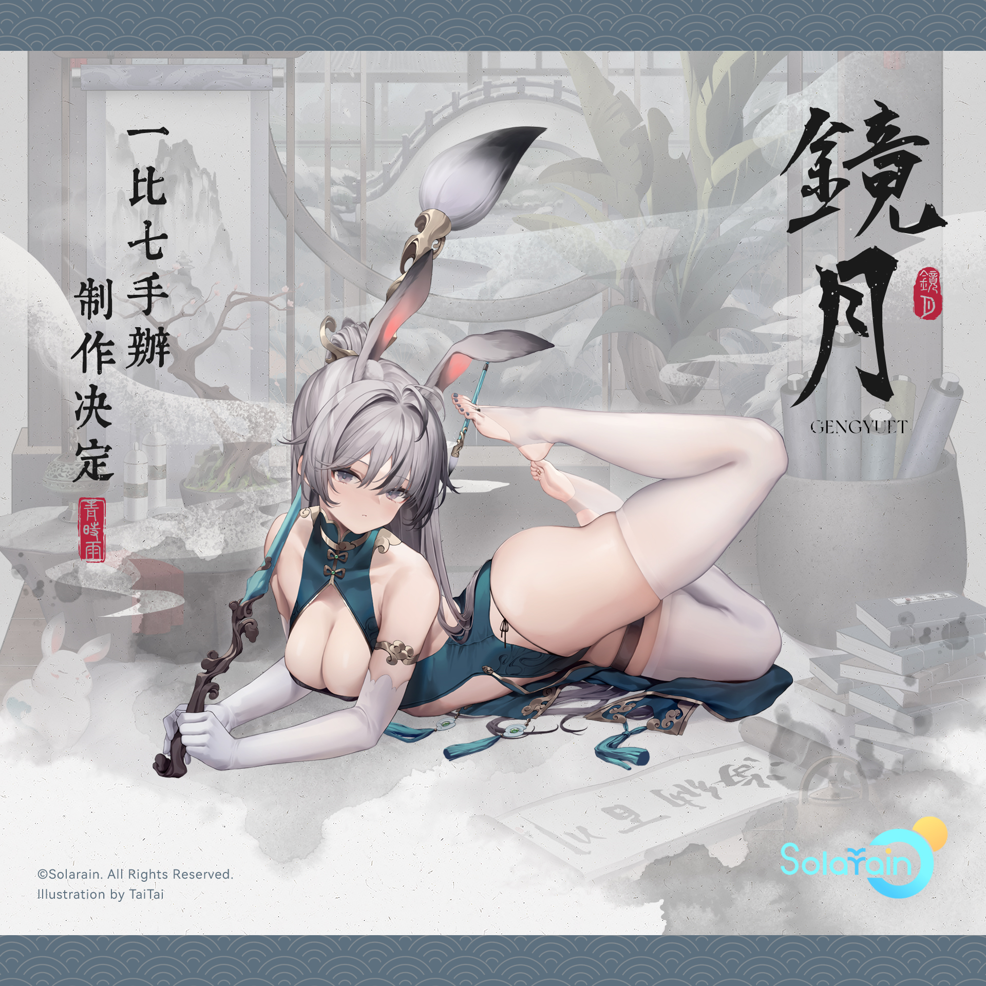 微信图片_20230119143756.png