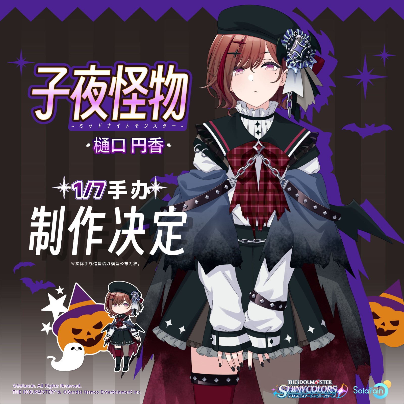 原画宣发_画板-1(1).jpg 原画宣发_画板-1(1).jpg