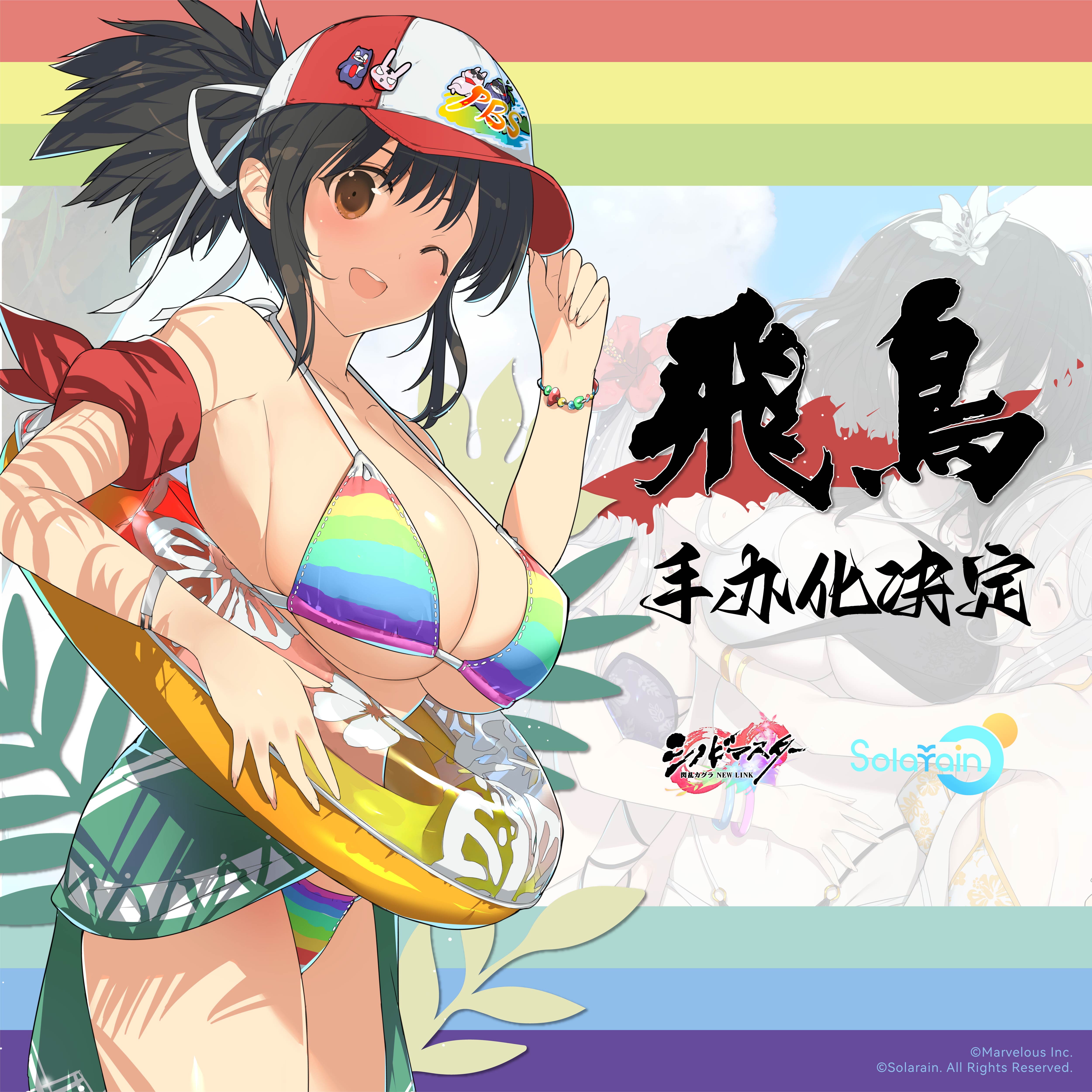 飞鸟CN(1).jpg