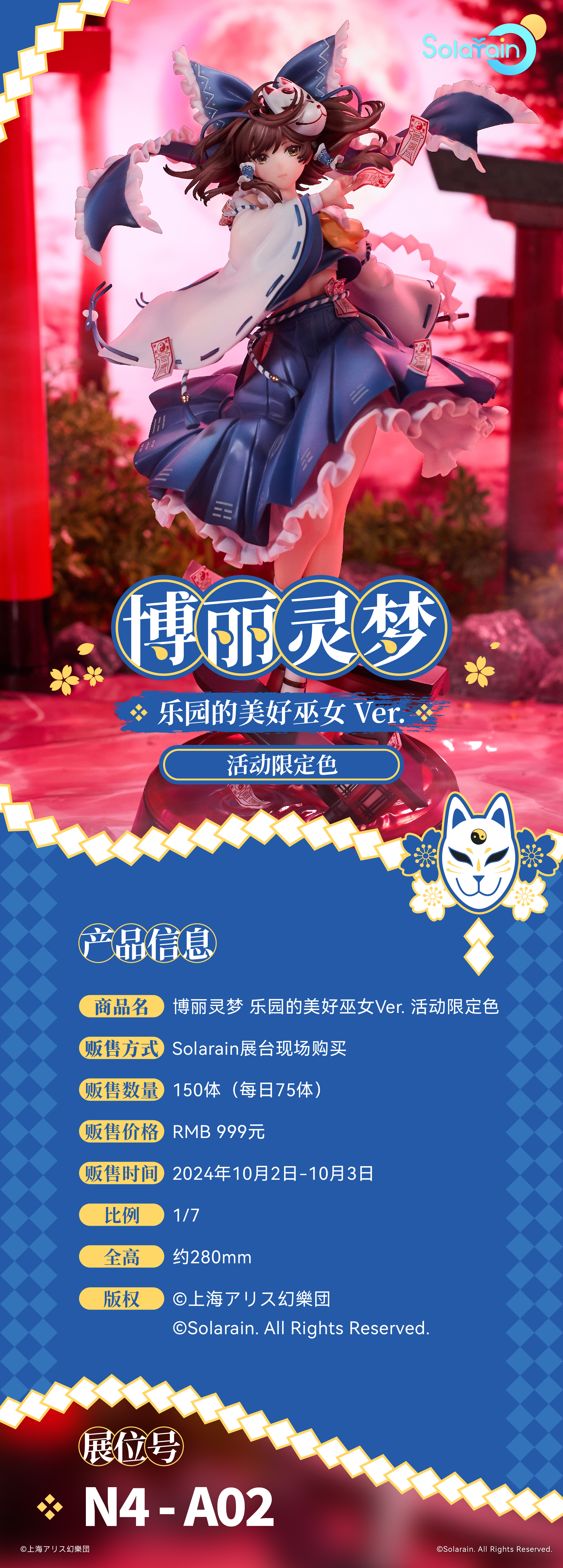 青灵梦_产品详情.jpg 青灵梦_产品详情.jpg