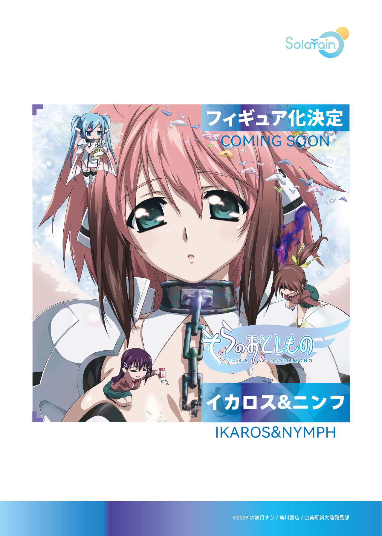 イカロス&ニンフ_企画告知_日本語.jpg
